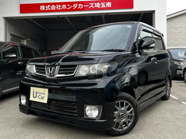 ゼストスパークG ダイナミックスペシャル