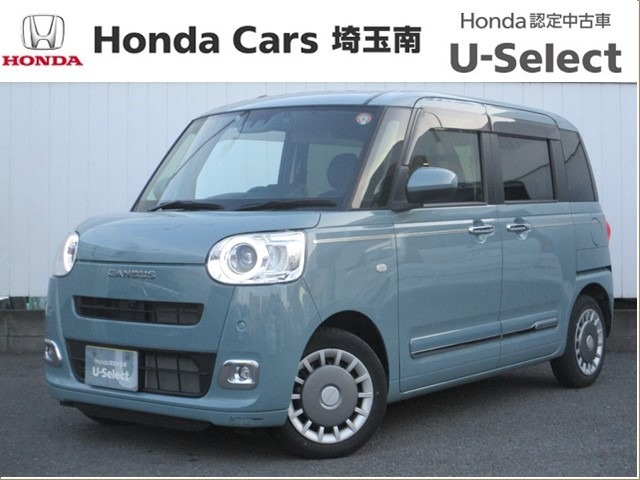 ムーヴキャンバス