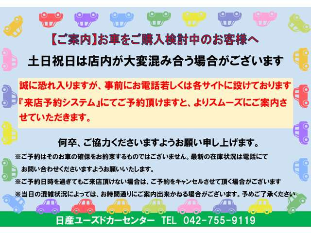 エクストレイル