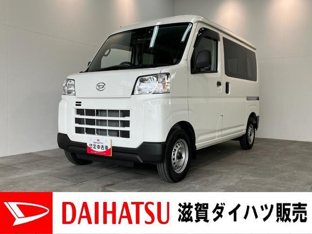 ハイゼットカーゴ