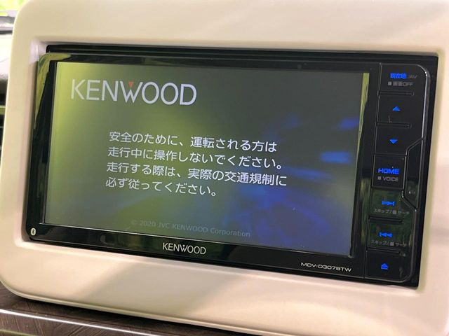 アルトラパンモード