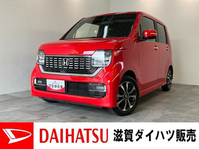 N-WGNL ホンダ センシング