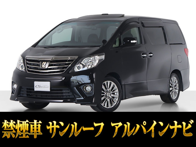 アルファード2.4 240S タイプゴールドII