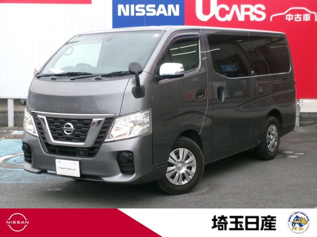 NV350キャラバン2.0 DX ロング