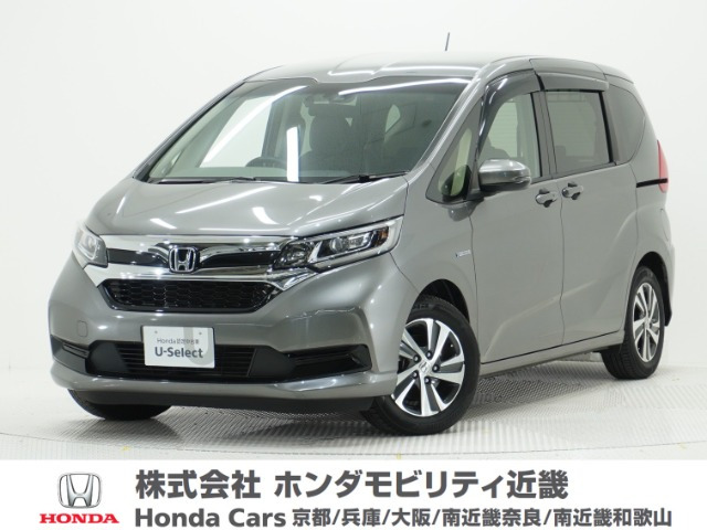 フリード+1.5 ハイブリッド G ホンダセンシング