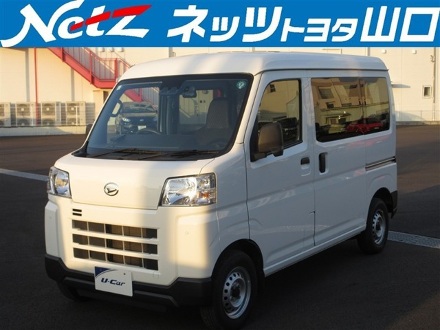 ハイゼットカーゴ