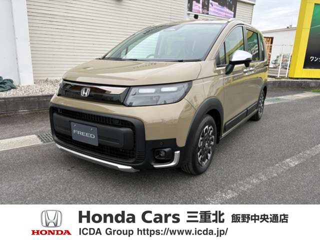 フリード1.5 クロスター