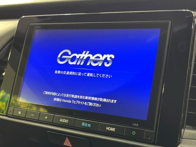 フィット1.5 e:HEV ホーム