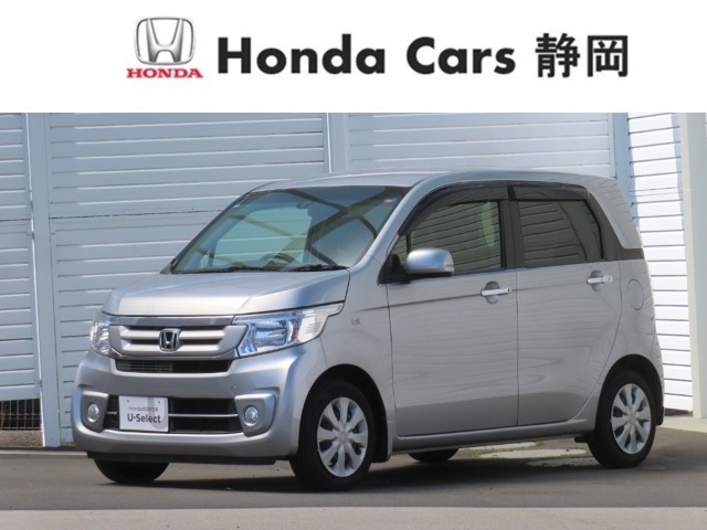 N-WGNG Lパッケージ