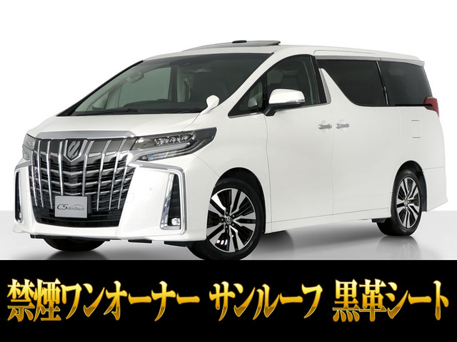 アルファード2.5 S Cパッケージ