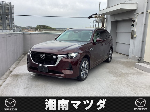 CX-803.3 XD ハイブリッド エクスクルーシブ モダン ディーゼル 4WD