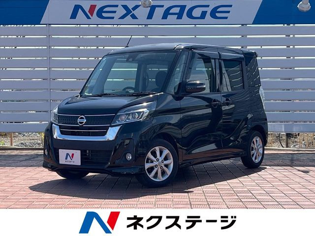 デイズルークスハイウェイスター X