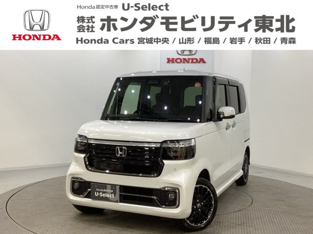 N-BOXカスタムターボ コーディネートスタイル モノトーン 4WD