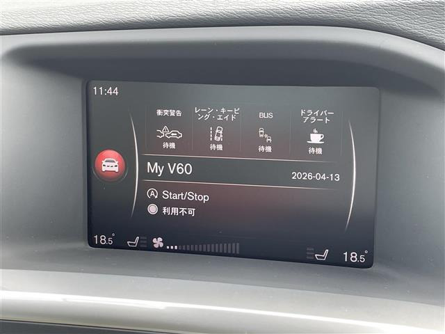 V60クロスカントリーD4 SE ディーゼル