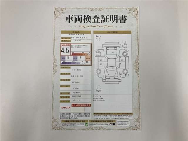 ルーミー1.0 カスタム G