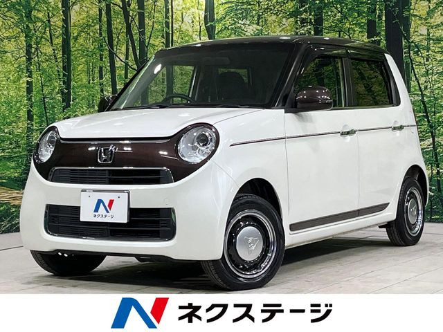 N-ONEG SSブラウンスタイルパッケージ