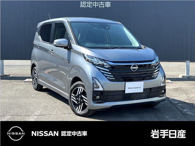 デイズハイウェイスターX プロパイロットエディション 4WD