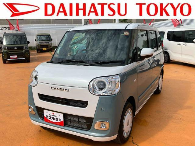 ムーヴキャンバス