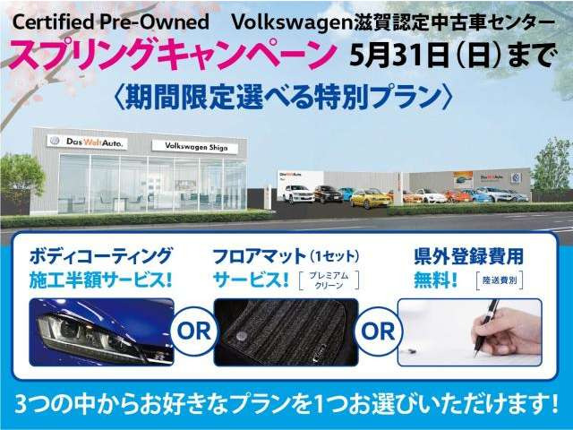 T-CrossTSI アクティブ