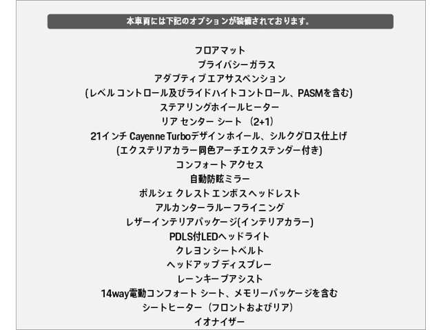 カイエンクーペEハイブリッド ティプトロニックS 4WD