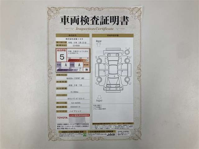 NX450hプラス Fスポーツ 4WD