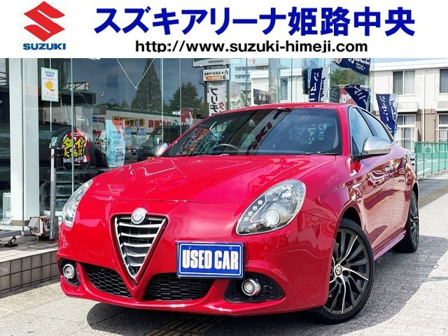 ジュリエッタスポルティーバ