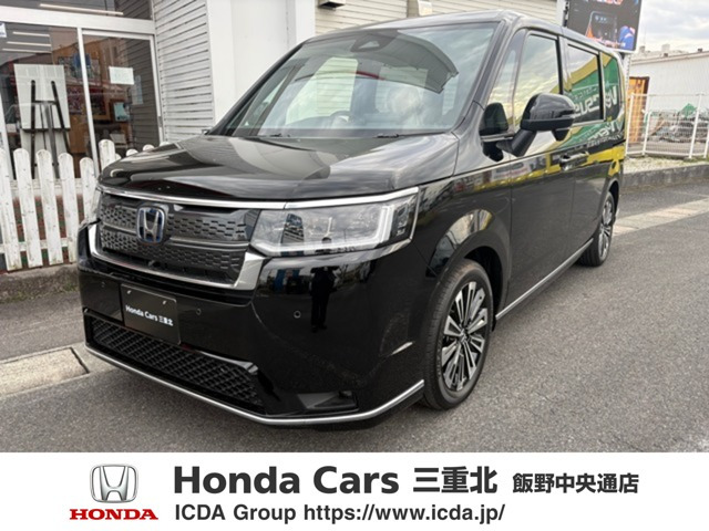 ステップワゴン