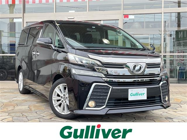 ヴェルファイア2.5 Z