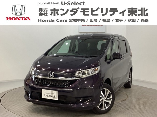 フリード+1.5 G 4WD