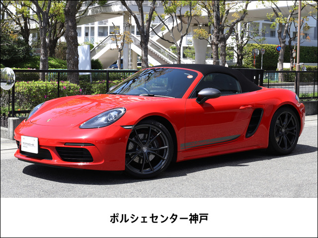 718ボクスター