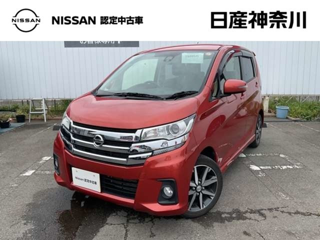 デイズハイウェイスター Gターボ