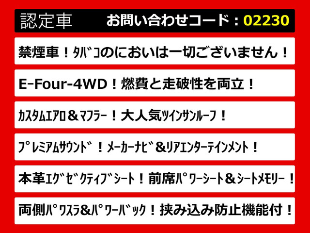 アルファードハイブリッド2.4 G Lパッケージ 4WD