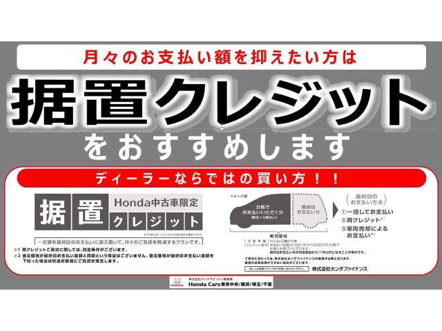 ステップワゴン