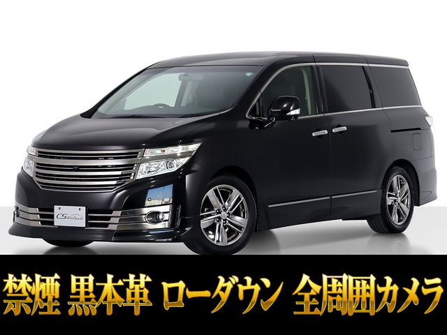 エルグランド2.5 ライダー ブラックライン 黒本革シート