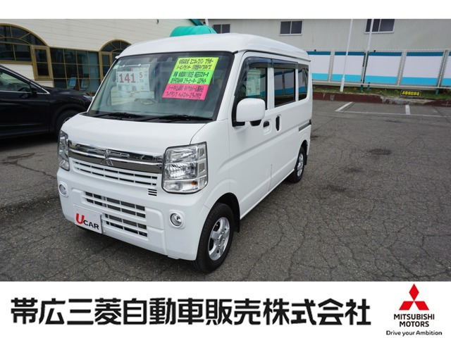 ミニキャブバンブラボー ハイルーフ 4WD