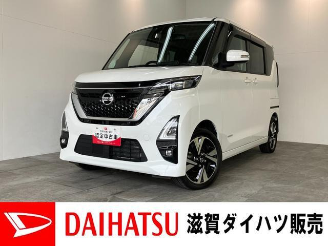 ルークスハイウェイスター Gターボ 4WD
