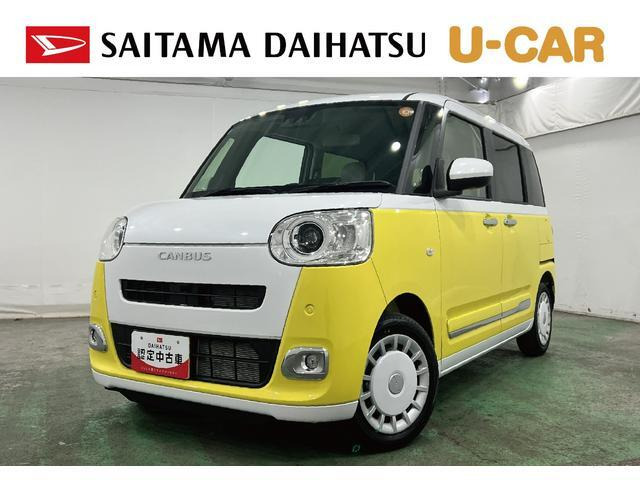 ムーヴキャンバス