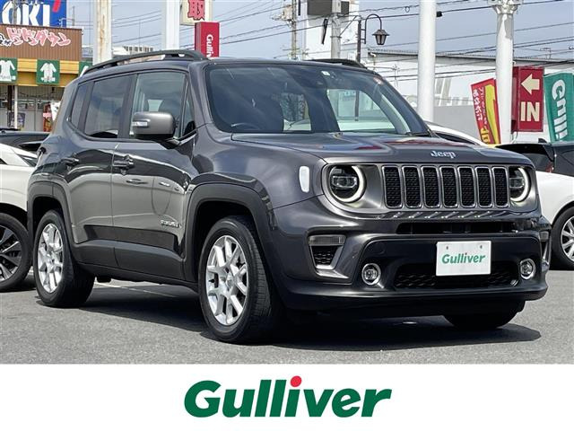 レネゲードリミテッド