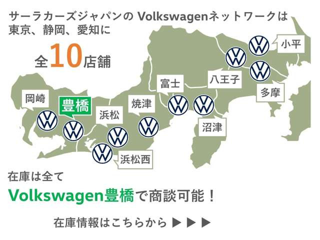 ティグアンTDI 4モーション Rライン ディーゼル 4WD