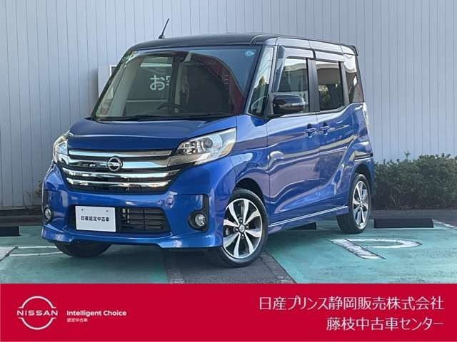 デイズルークスハイウェイスター X Vセレクション