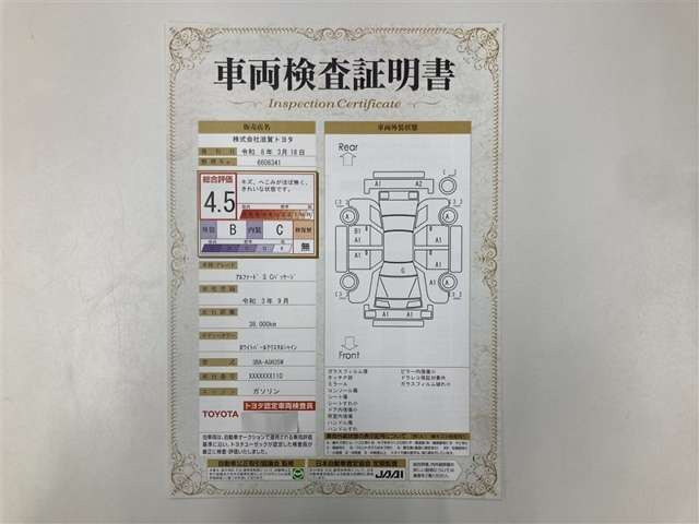 アルファード2.5 S Cパッケージ 4WD