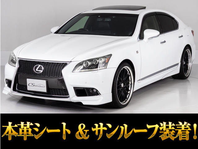 LS460 Fスポーツ