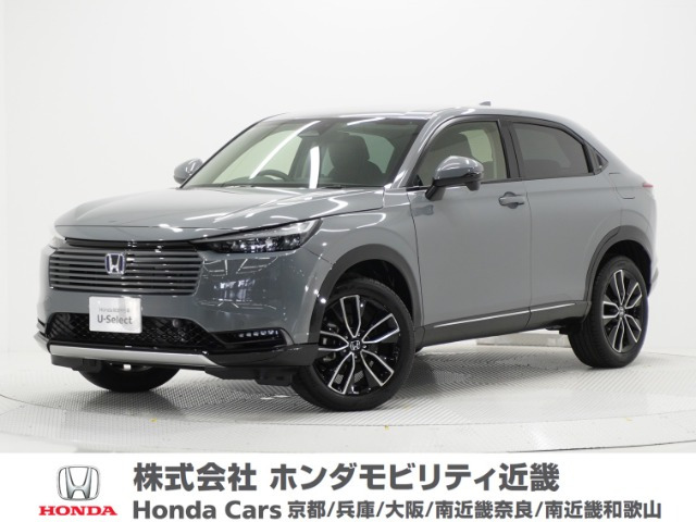 ヴェゼル1.5 ハイブリッド Z