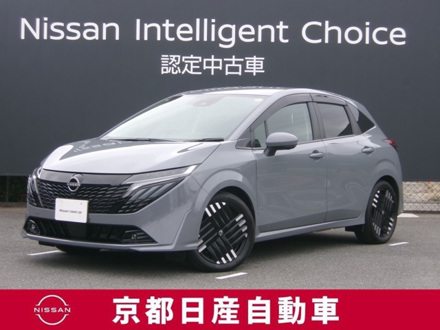 ノートオーラ1.2 G レザーエディション