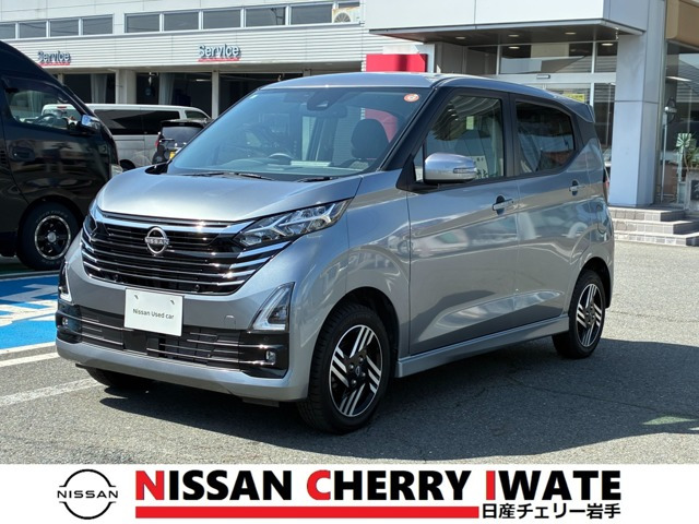 デイズハイウェイスターX プロパイロットエディション 4WD