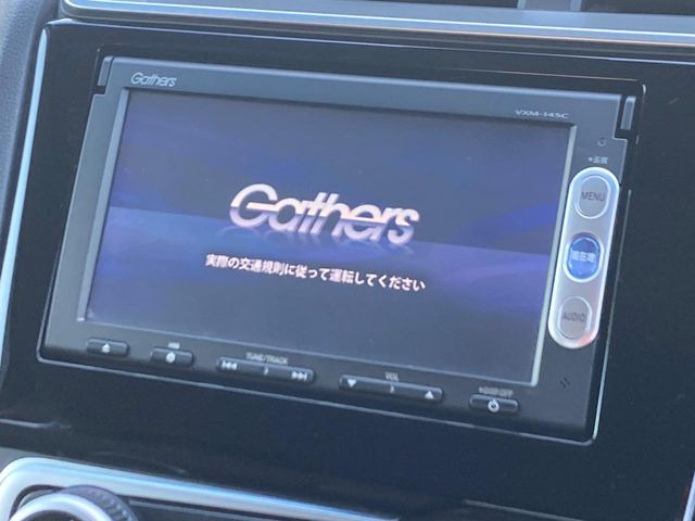 フィット1.3 13G Fパッケージ