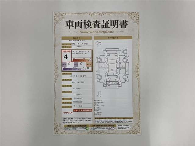 ハイエースバン