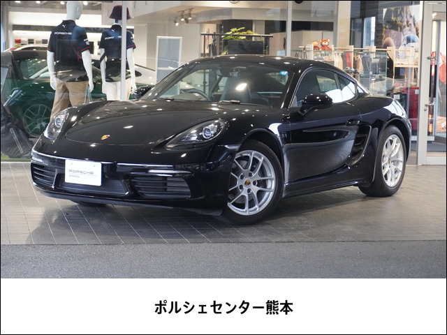 718ケイマン2.0