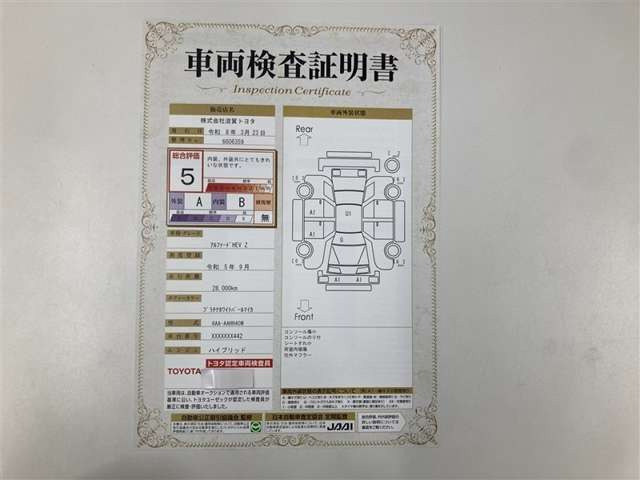 アルファードハイブリッド 2.5 Z