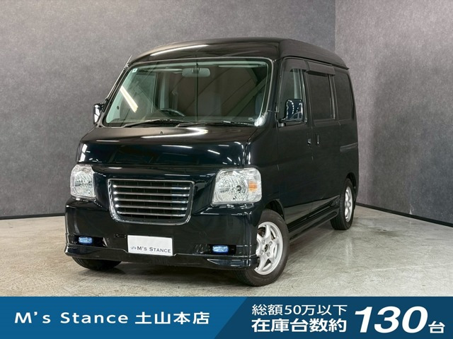 バモスホビオバンプロ 4WD